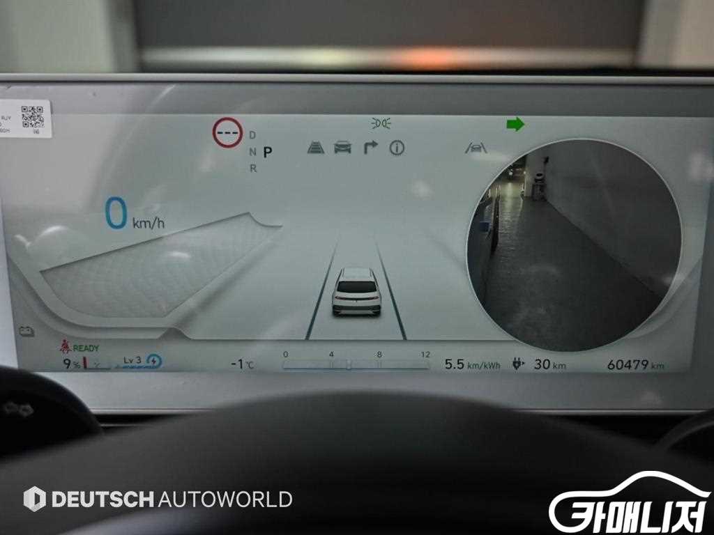 Hyundai Ioniq 5 Rong Reinji thumbnail 8