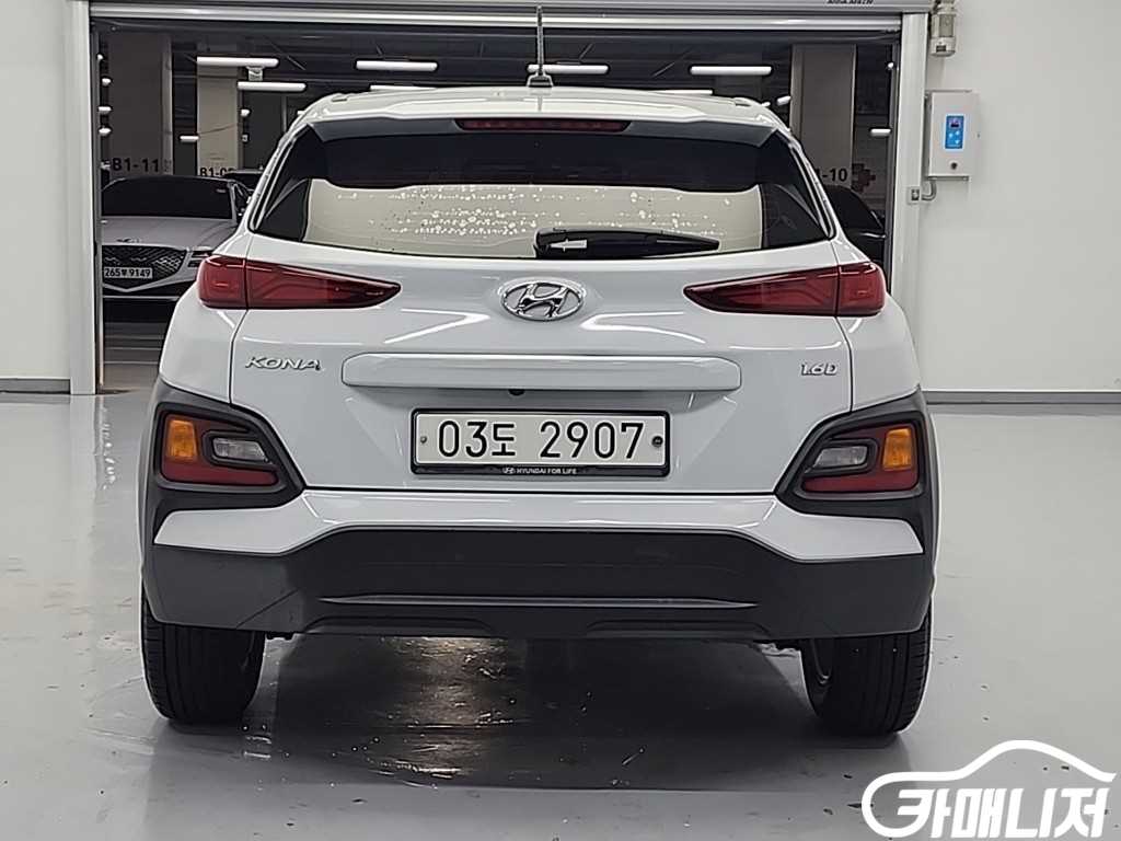 Hyundai Kona Diesel 1.6 2WD thumbnail 3