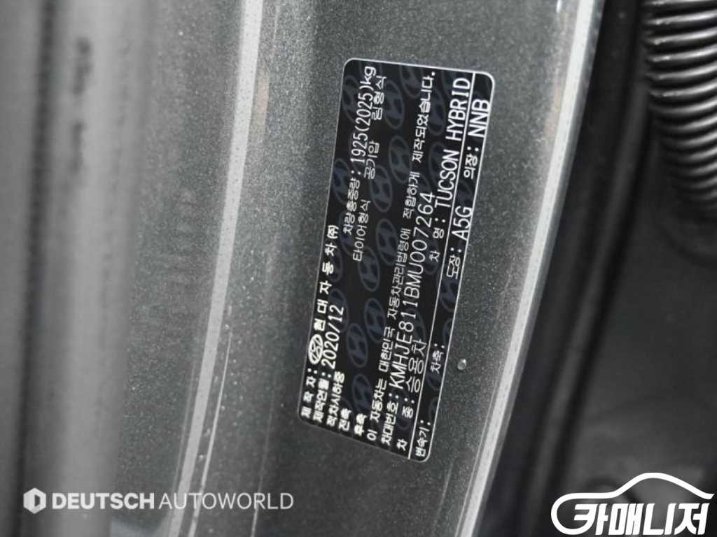 Hyundai Tucson Tucson Hybrid 2WD Inspiration thumbnail 20