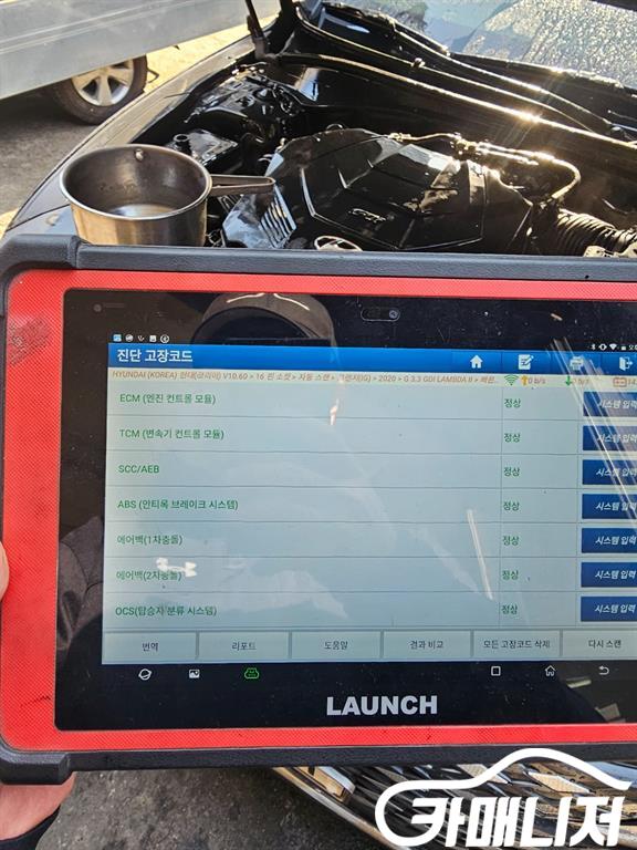 Hyundai Grandeur The New Grandeur IG 3.3 Premium Choice thumbnail 15